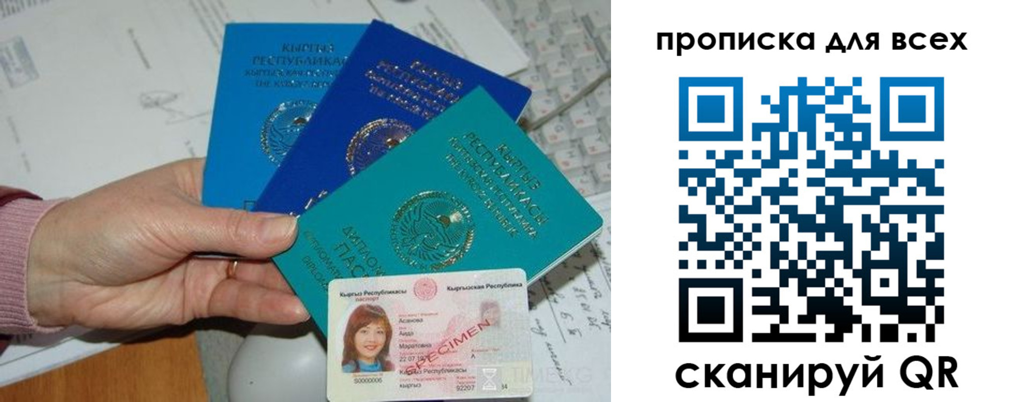 временная регистрация купить в Удомле