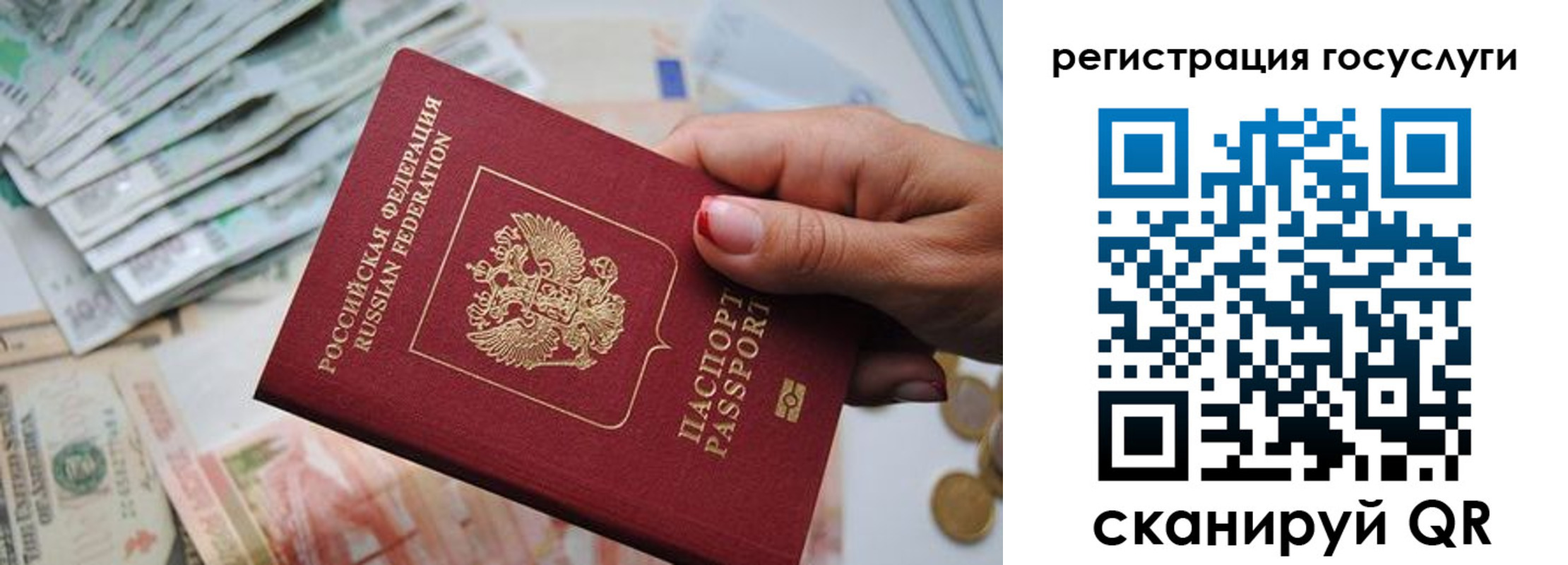 временная регистрация надежно в Удомле