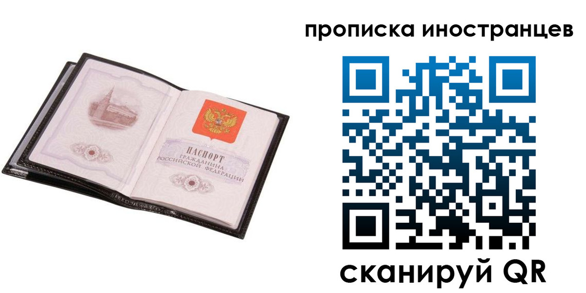 временная регистрация госуслуги в Удомле