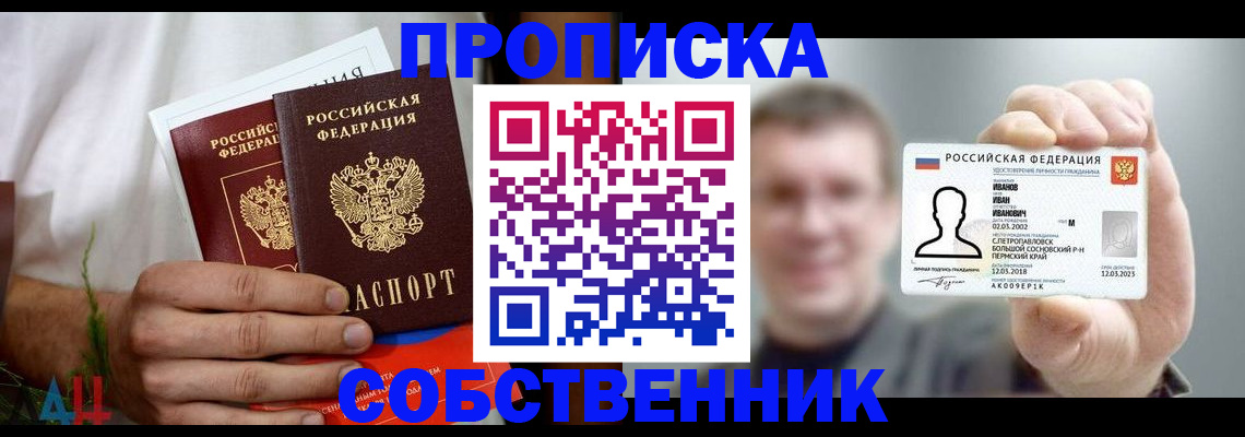 временная регистрация госуслуги в Удомле